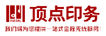 南京顶点印务-样本印刷 南京顶点印务-样本印刷